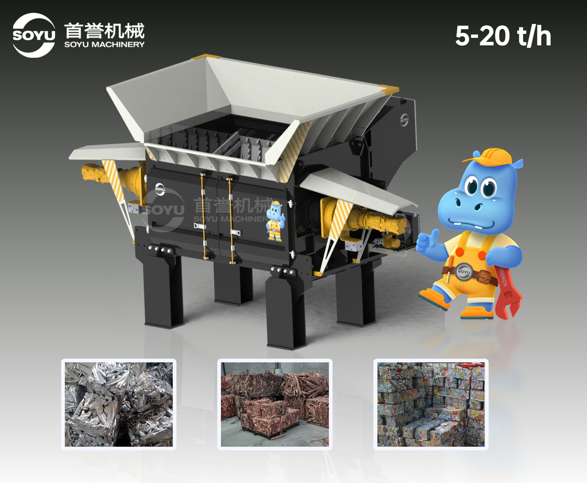 首譽機械：融合意式技術，突破鋁型材撕碎機產能壁壘